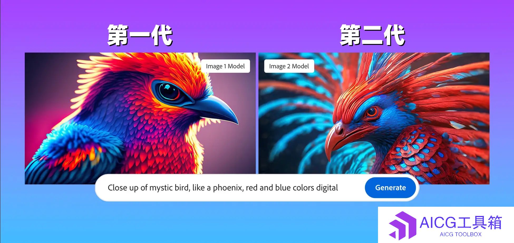 Photoshop AI升级Firefly 2大模型：AI帮你撰写关键词，小白也能轻松生成美图