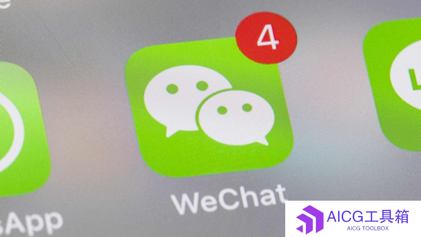 微信AI图像生成表格教程_一键将表格图片转为Excel文档