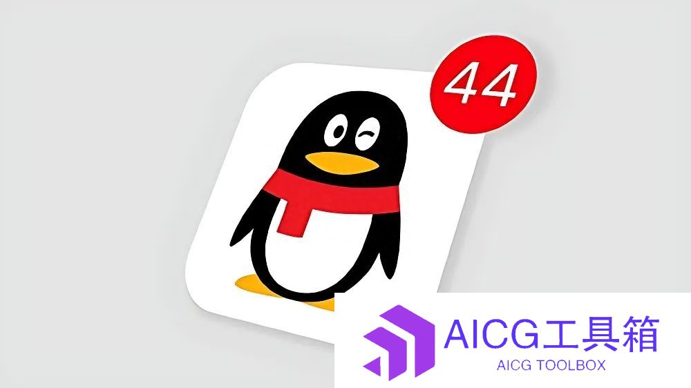 AI艺术二维码怎么做_手机QQ艺术二维码是什么_手机QQ怎么生成AI二维码