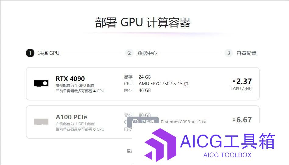 stable diffusion怎么使用_SD部署教程_AI绘画