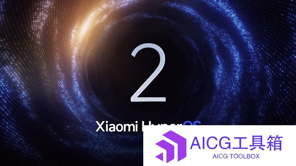 小米发布「超级小爱」AI助理打通全场景生态丨苹果发布2024款Mac mini搭载AI功能丨雷军呼吁网友不要再玩AI语音克隆