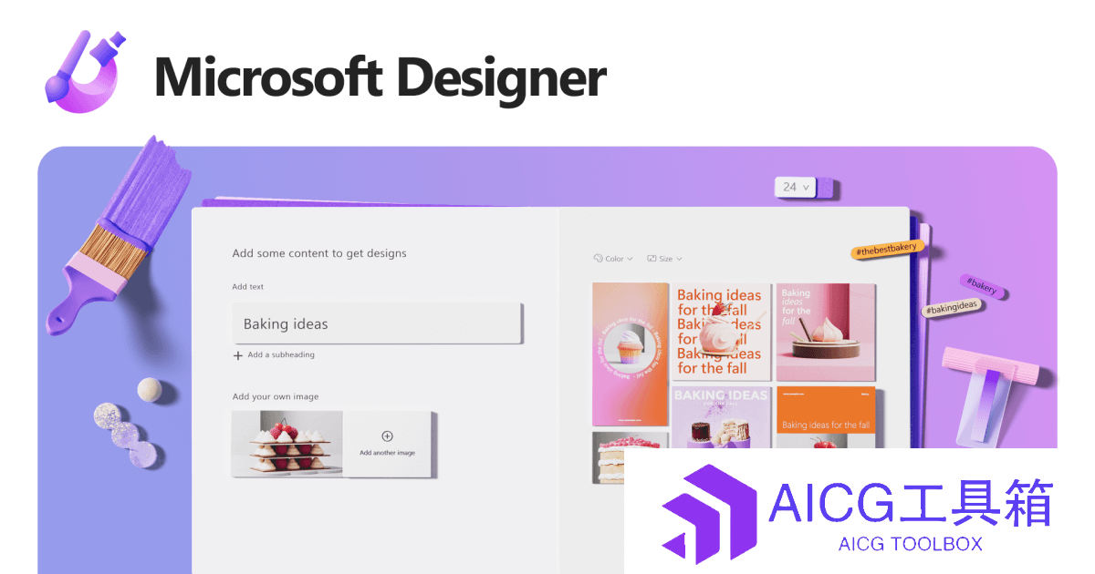 Microsoft Designer