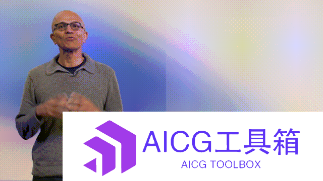 微软Office全家桶再爆办公革命丨谷歌搜索将标注AI生成图片丨OpenAI 安全委员会将成为独立董事会监督小组