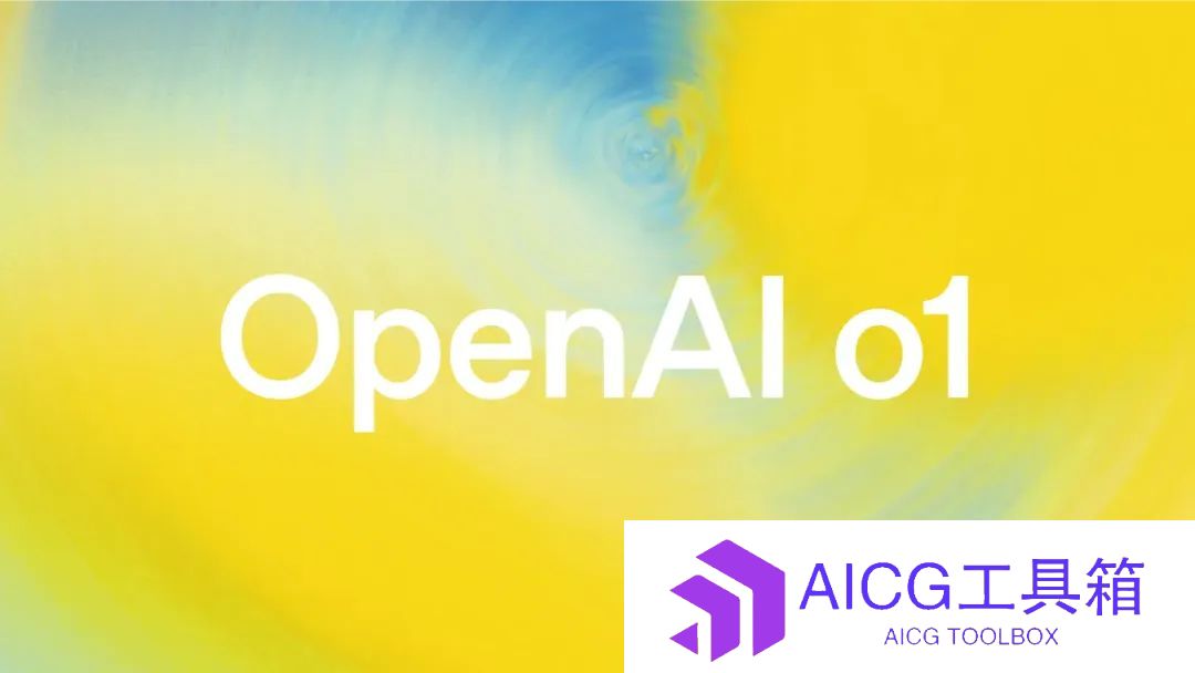 OpenAI发布理科强推理大模型o1丨Midjourney预告7.0版本丨李彦宏：模型之间差距会越来越大，开源解决不了效率问题