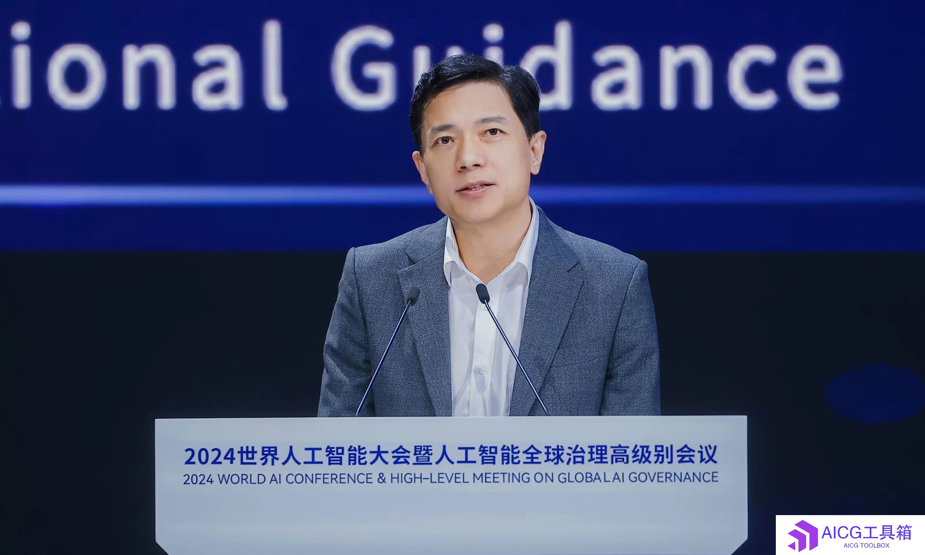 李彦宏：AI不会替代人类工作，闭源模型最能打丨商汤发布多模态大模型「日日新5o」丨可灵推出AI视频网页编辑器