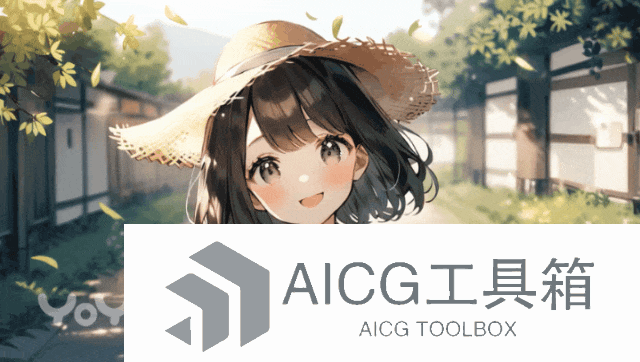 AI动漫视频生成_yoyo官方网站_yoyo功能及介绍