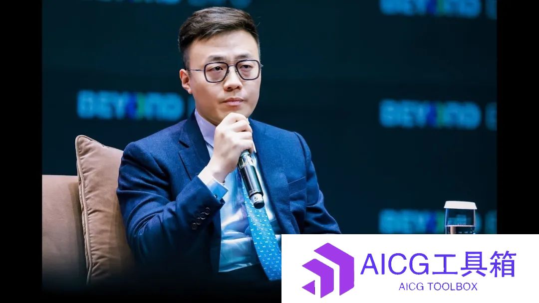 商汤联合创始人徐冰：中美的AI算力差距在10倍以上，但中国在算力方面的劣势不是永久性的