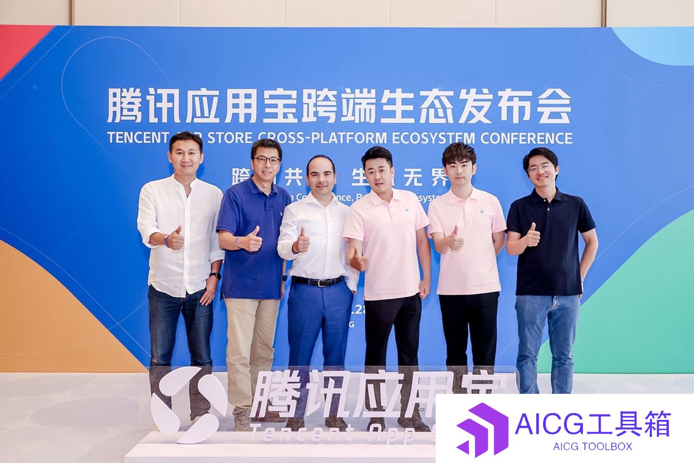腾讯与微软应用商店Microsoft Store达成移动APP下载合作：超1500款应用登陆Windows，将开设AI专区