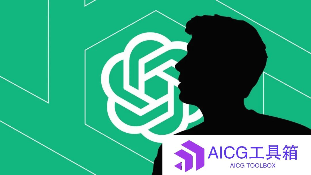 实锤！OpenAI离职员工被要挟不得批评公司否则没收股权，CEO奥特曼火速道歉，自称“非常尴尬的一天”