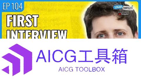 OpenAI奥特曼：下一代大模型不一定叫GPT-5丨抖音试水「AI电商」丨百度搜索有11%的搜索结果由AI生成