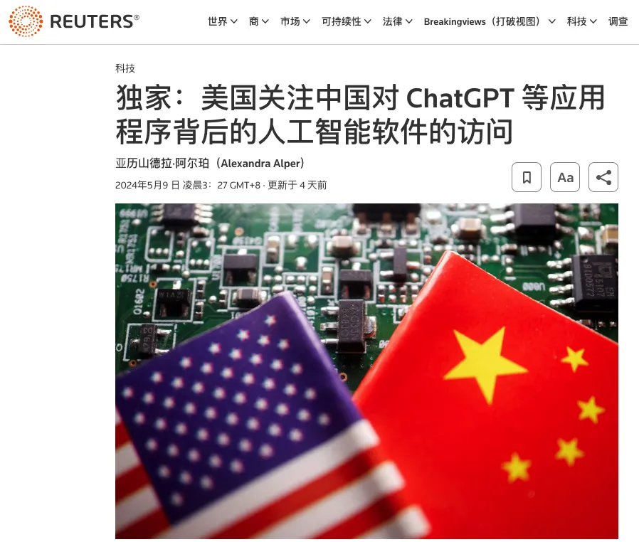 美国议员发起新提案，拟立法禁止美国企业向中国出口AI大模型，我们胜算几何？