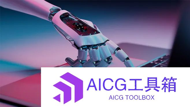 「AI科技月」启动！人工智能大厂轮番上新丨OpenAI将推出多模态AI助理丨奥特曼：iPhone是最伟大的技术产品