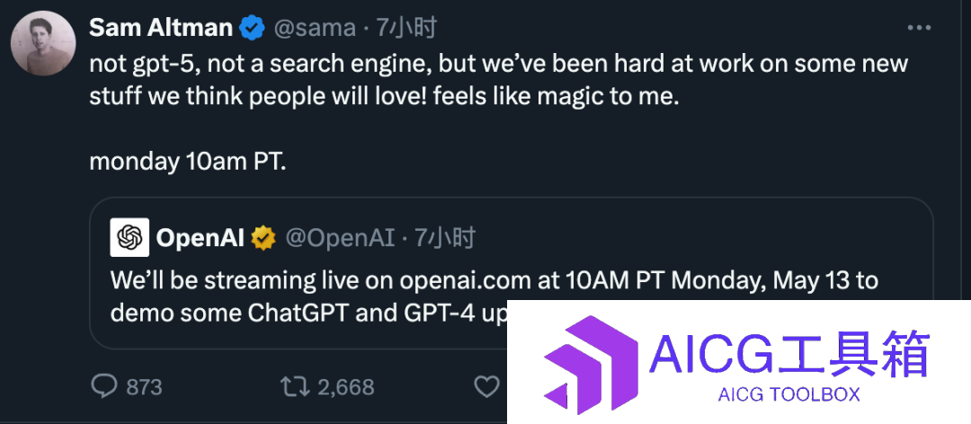AI搜索引擎彻底鸽了！OpenAI出奇招抓“内鬼”：奥特曼宣布新品发布会主角为GPT-4大模型升级