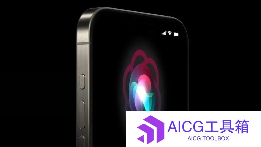 外媒曝：苹果接近与OpenAI达成协议，将ChatGPT整合到iOS 18系统，彻底改造Siri语音助手