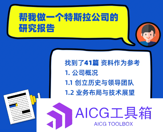 月之暗面发布Kimi+专业版：AI助手再升级，财报分析、文案创作、研报轻松生成