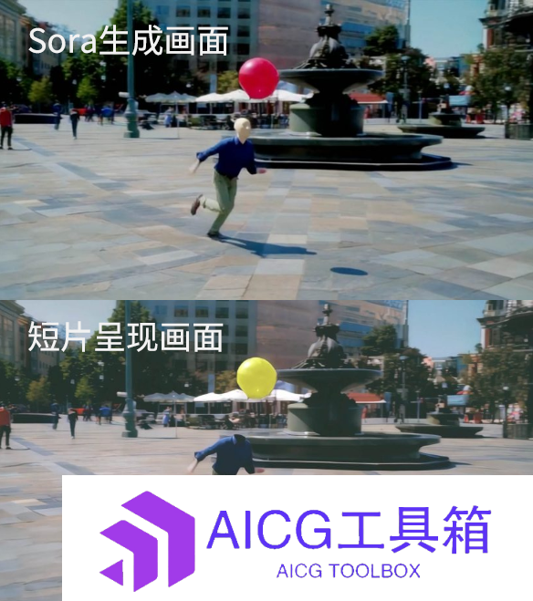 创作者亲自揭开Sora视效大片《气球人》真相：大量人工后期参与，被指广告宣传效果误导大众