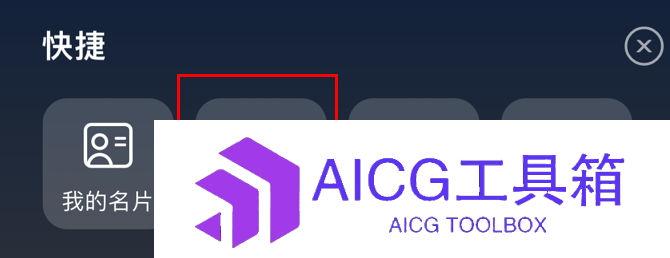 支付宝APP灰度测试AI智能助理机器人，我们实际测了一下：面向公共社会服务办事的个人AI助理