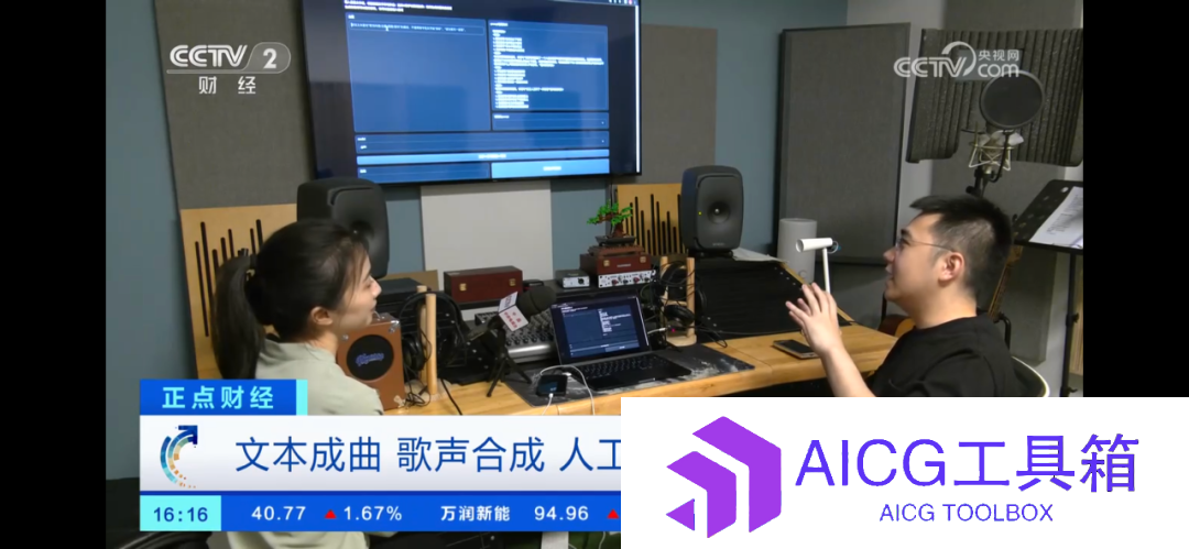 30万音乐人的创作辅助选择：“灵动音”DeepMusic发布「和弦派」2.0：重塑AI音乐创作范式