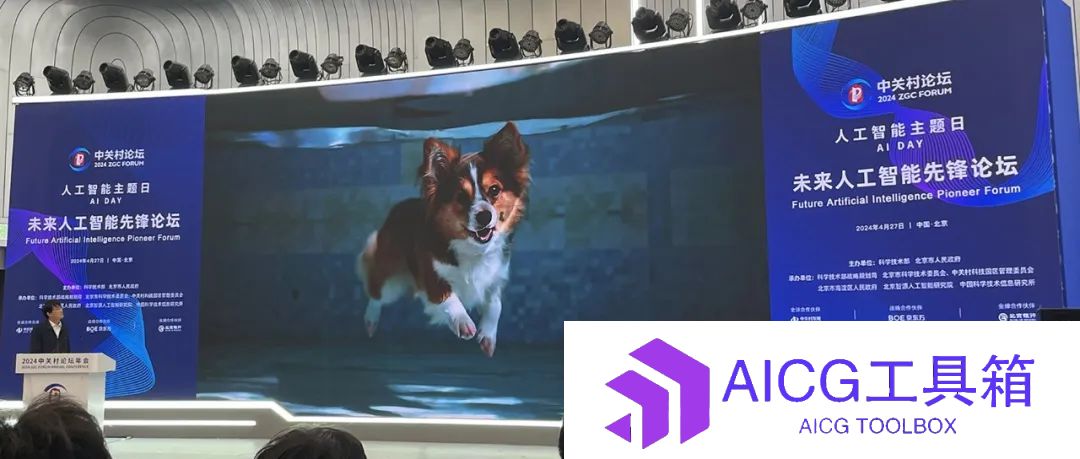 清华系重磅出手！国内首个「Sora级」AI视频大模型横空出世，全面对标Sora，可生成6秒时长视频