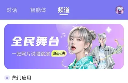 阿里神级AI模型EMO上线通义APP：支持一张图生成人物表情神态AI音乐MV，五音不全一键速成“唱跳RAP”