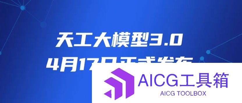 4000亿开源大模型「天工3.0」正式上线丨国内首个音乐模型「天工SkyMusic」上线丨波士顿动力发布电动人形机器人