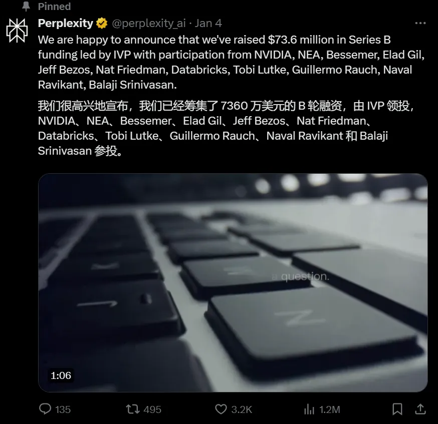 Perplexity、InflectionAI、Stability AI等明星级AI创业公司濒临倒闭，再多人使用也没赚到钱