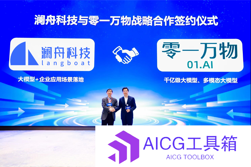 李开复：最好的AI大模型已经达到人类平均智商的三倍，“杀手级应用”已经出现