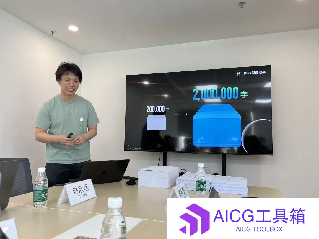 国内大模型创企“月之暗面”发布Kimi模型重磅升级：扩容200万字上下文窗口，新增「继续」延长回复按钮