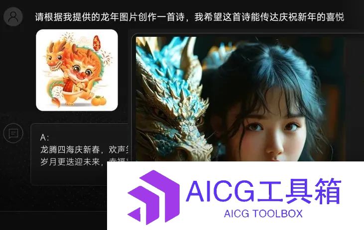 商汤「日日新4.0」大模型测评：性能逼近GPT-4，全新「Assistants API」能力连OpenAI都只能自叹不如