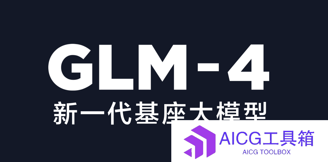 智谱AI发布新一代大模型GLM-4丨微软推出Copilot Pro订阅服务丨百度回应文心一言安全问题争议