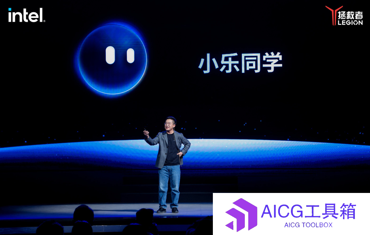 联想发布全新AI助理产品：拯救者笔记本搭载AI数字人「拯救姬」，PC端侧上线AI智能助理「小乐同学」