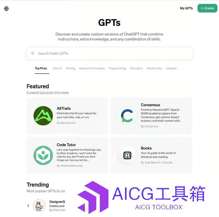 GPT Store应用商店正式上线丨OpenAI发布ChatGPT Team计划丨CES展会，多家企业推出AI相关的家电产品