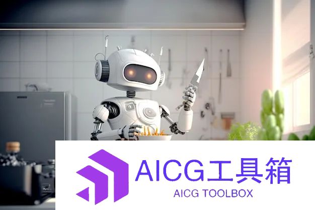斯坦福大学打造网红家务机器人全网刷屏，AI机械手自主学习：会炒菜、逗猫、扫地…家务全包，成本低于3万美元