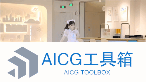马斯克狂跳「科目三」全网刷屏！阿里通义千问上线“全民舞王”集成Animate Anyone视频模型：免费创作AI舞蹈