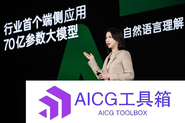 OPPO公布AndesGPT大模型最新升级：70亿参数端侧模型，OPPO Find X7系列首发搭载，小布助手能力全面提升