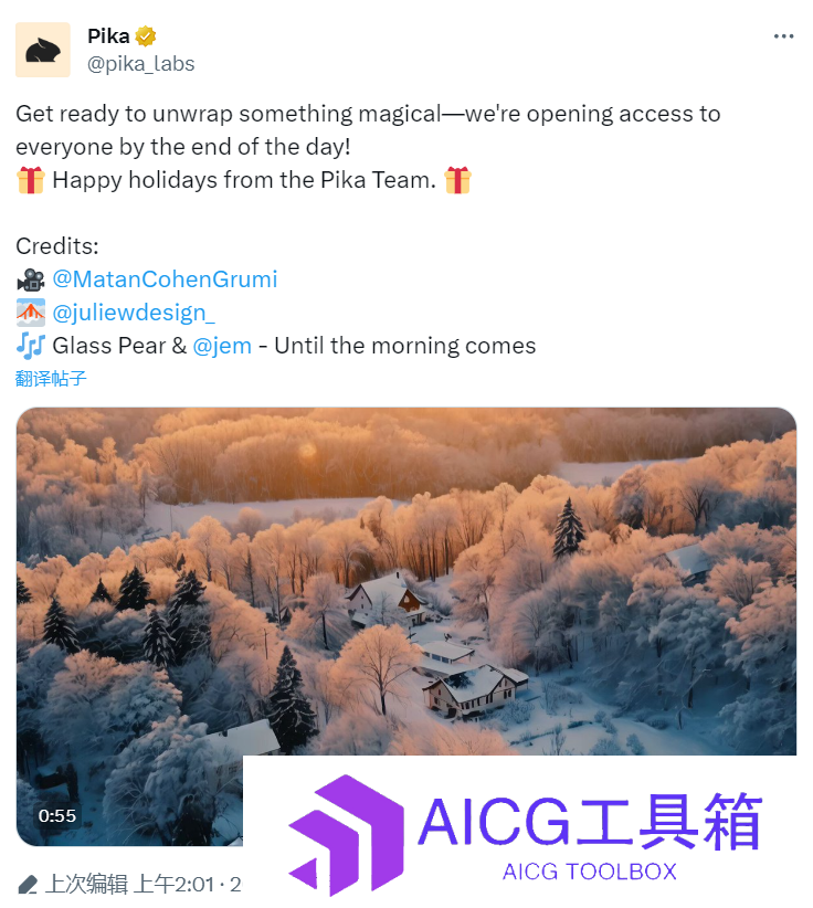Pika 1.0面向所有用户开放使用丨vivo新一代智能手表WATCH 3将支持AI绘制表盘丨微软上线Copilot安卓APP