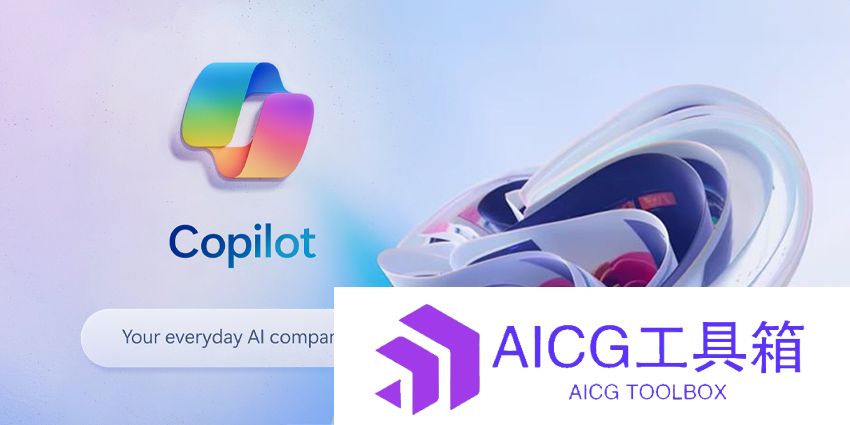 微软发布安卓版Copilot丨国内“AI文生图”著作权第一案判决生效丨华为AI编程助手CodeArts Snap上线公测