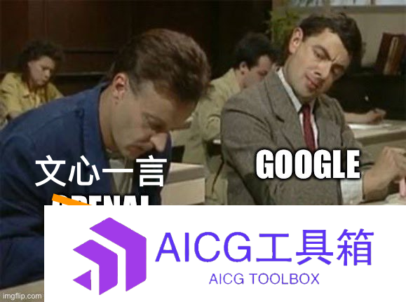 谷歌Gemini自称文心一言？！一个BUG牵出AI大模型重大难题：全球陷入高质量训练数据荒，2024年或将枯竭
