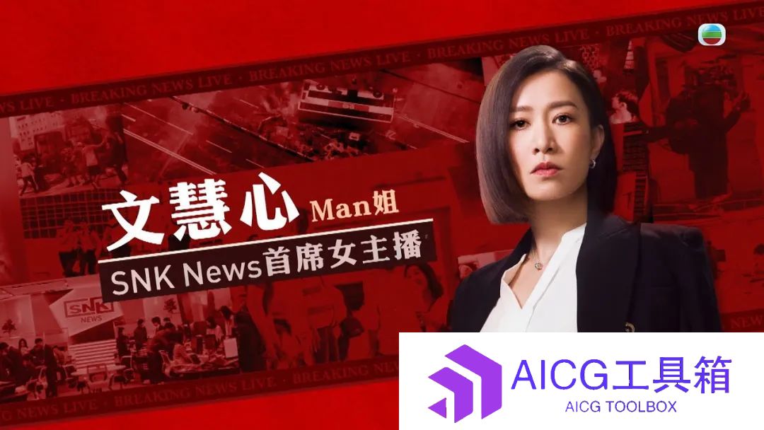 还争什么新闻女王？全球首个“AI主播”电视新闻频道Channel 1上线开机，7×24H全年无休