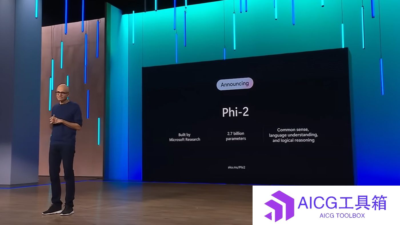 微软发布自研小规模参数大模型Phi-2：号称性能优于Meta谷歌的同级竞品，可在移动终端设备上运行