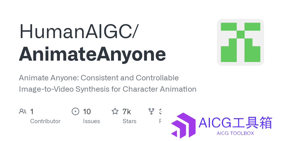 开源AI图生视频_Animate Anyone：一张图片生成一段毫无破绽的舞蹈视频