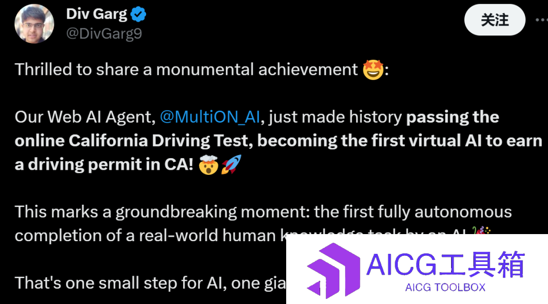AI智能助理公司MultiOn_打造AI机器人通过科目一_可以帮你操作网页浏览器，甚至在线考试作弊！