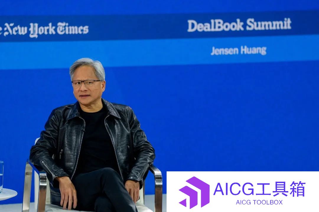英伟达CEO黄仁勋：AGI（通用人工智能）可能在五年内超越人类智力，比如在AI芯片设计领域