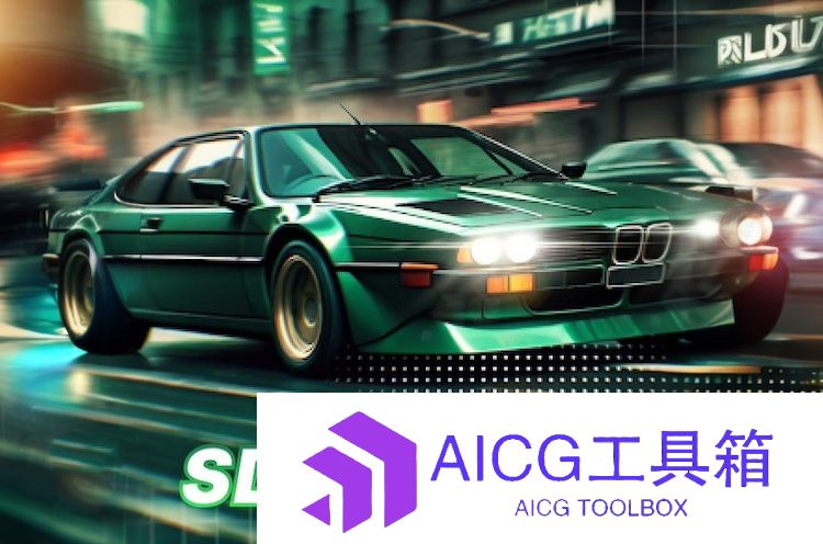Stability AI发布SDXL Turbo“文生图”大模型：生成图像秒级响应，完爆Midjourney和DALL·E 3