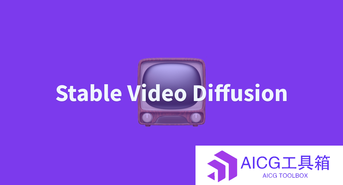 Stable Video Diffusion硬件门槛下放GTX1080丨三星正在注册“AI Phone”品牌商标丨微软CTO：将继续支持OpenAI