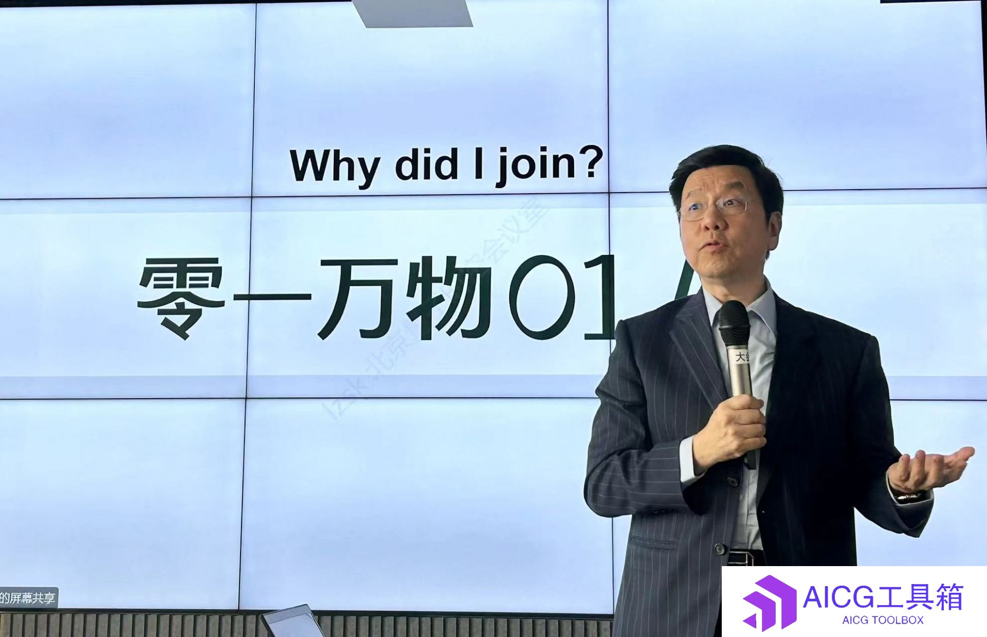 “零一万物”对涉嫌抄袭事件道歉，李开复朋友圈回应：公司会向开源社区同行虚心学习，持续进步