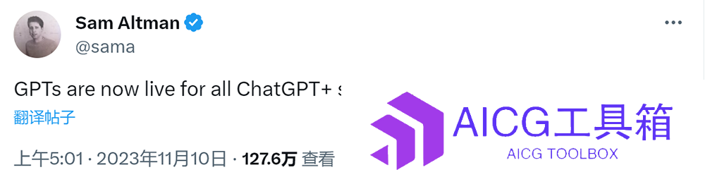 GPTs已对ChatGPT Plus订阅用户开放丨GPTs应用商店上线程序破千丨微软计划为Win10推出Copilot