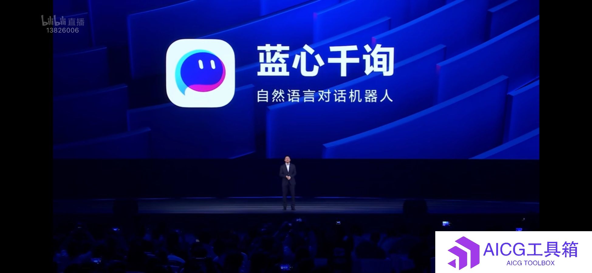 vivo面向所有用户推出蓝心千询AI聊天机器人APP，基于蓝心大模型，支持各大手机品牌