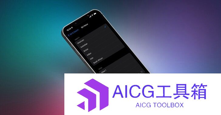 苹果将在iOS 18上推出生成式AI功能丨YouTube正在开发AI 变声生成工具丨英特尔启动AI PC加速计划