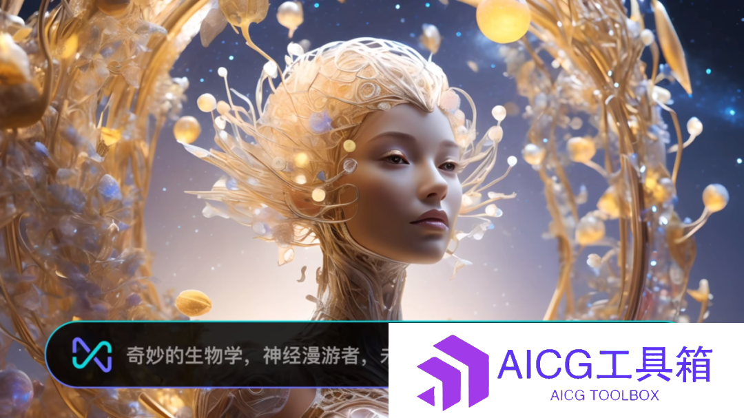 美图绘画大模型升级3.0：AI技能点拉爆，APP一站解锁地表最全装逼玩法